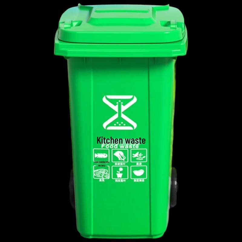 Ubag 240L Green Outdoor Pedal Classified Waste Bin with Wheels зелёный