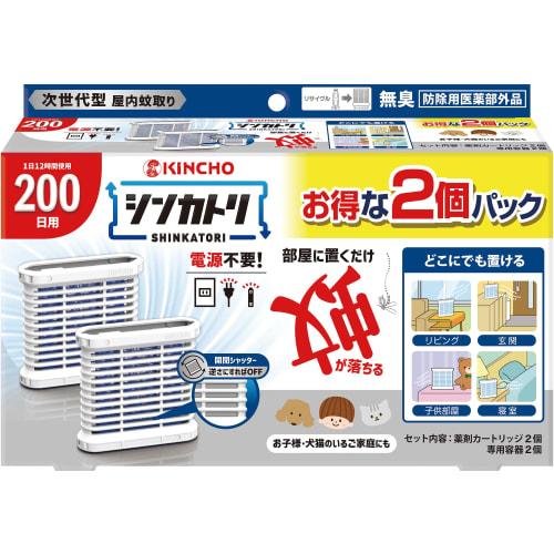

Shincatori Next-Generation Indoor Mosquito Repellent, No Power Supply (Batteries or Electricity Required), 200-Day Set, Odorless, 2-Pack