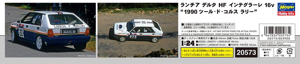 Hasegawa Lancia Delta HF Integrale 16v 1990 Tour De Corse Rally Plastic Model Kit 20573 1/24