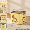 Multifunctional desktop storage box, snack toy sorting basket, wardrobe, living room household cute cartoon sundries storage box