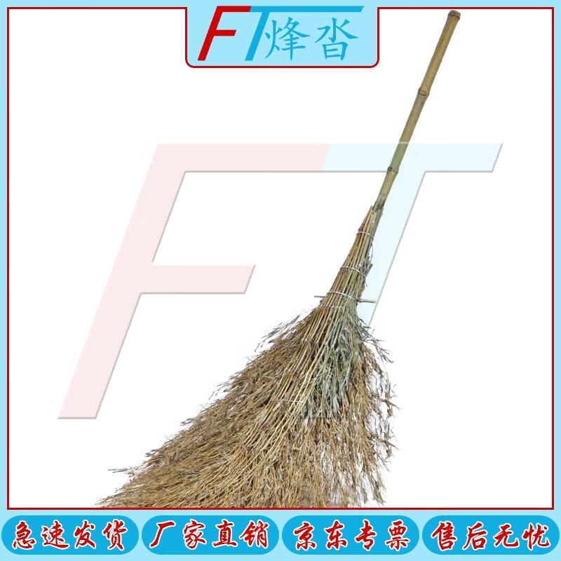 Fengta Heavy-Duty Bamboo Broom