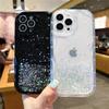 Glitter Starry Sky Sequin Mobile Phone Case for Apple 17promax All-inclusive 14 Anti-fall for IPhone15plus Female Model