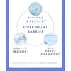 YOLU Yoru Body Soap Refill Calm Night Care
