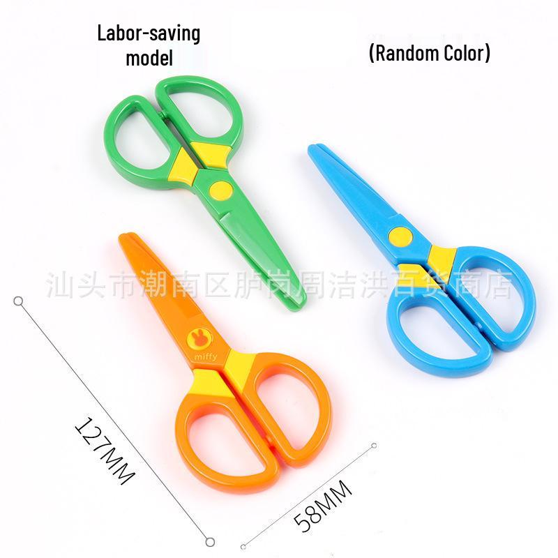 

Morning MG Light Kids Safety Scissors - Portable, Labor-Saving for Student Crafts & Kindergarten Paper Cutting