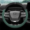 Toyota Crown Lu Fang Highlander All-Season Ultra-Thin Suede Steering Wheel Cover