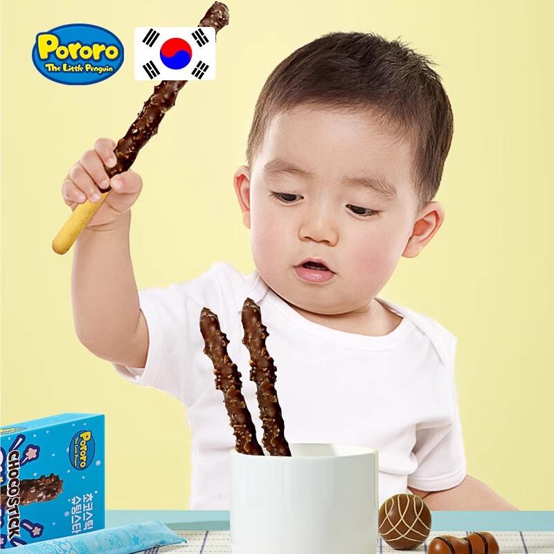 Pororo Korean Biscuits