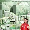 Elegant Chinese Style Stationery Gift Set