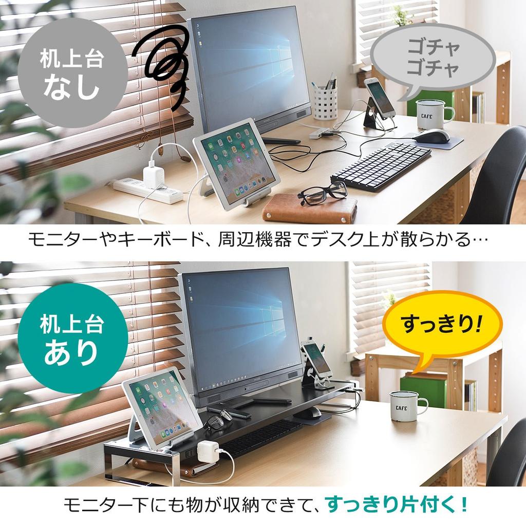 Sanwa Direct Monitor 3 USB 2 Power 100cm Wide x 15kg Weight Steel Black Stand, 100-MR138BK, Ports, Outlets, 20.7cm Deep, Capacity, Construction,