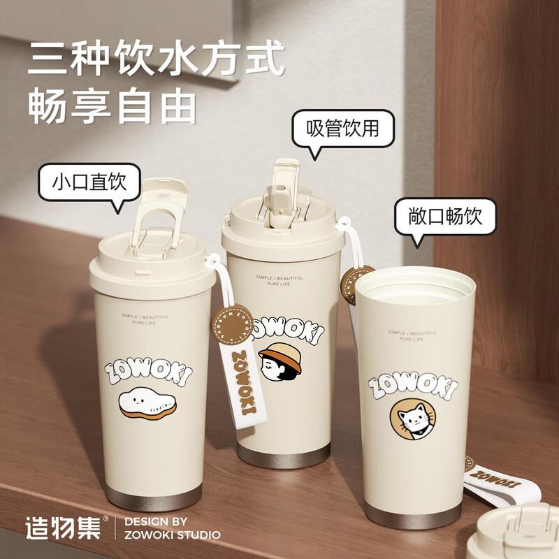 Zaowuji CS-480 Dual-Drink Ceramic Coated Insulated Mug