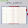 Iroha Publishing 2026 SUNNY TRAD Free Daily Planner (Starting January 2026, B6 Size) [Off White] L-LSDT-50