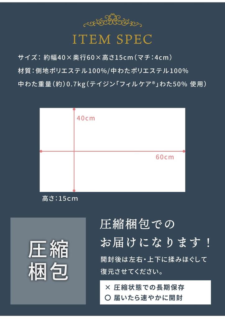 Set of 2 Washable, Odor-Resistant, Large, Wide, Hotel-Style Peach Skin Pillows with Functional and Synthetic Cotton, Stylish Black