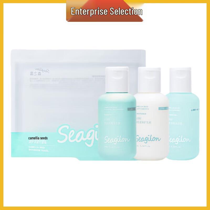 Sen Zhi Lu Plant Extract Fragrance Travel Hair Body Set