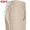 Men's Linen Blend Casual Tapered Pants