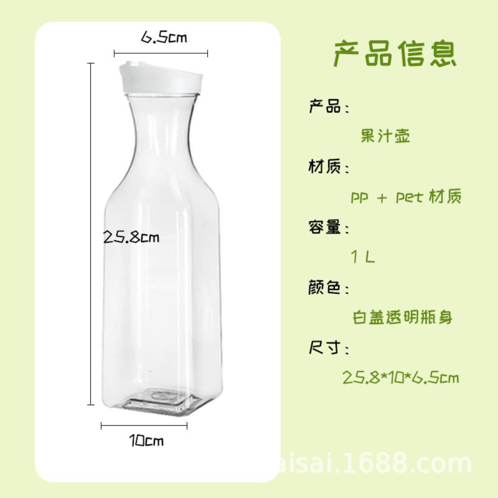 Sealed Pot Cold Kettle Outdoor Bottle Transparent Plastic Bottle One Size белый