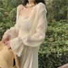 Chiffon Sun Protection Cardigan with Camisole - Long Sleeve Fairy Shawl