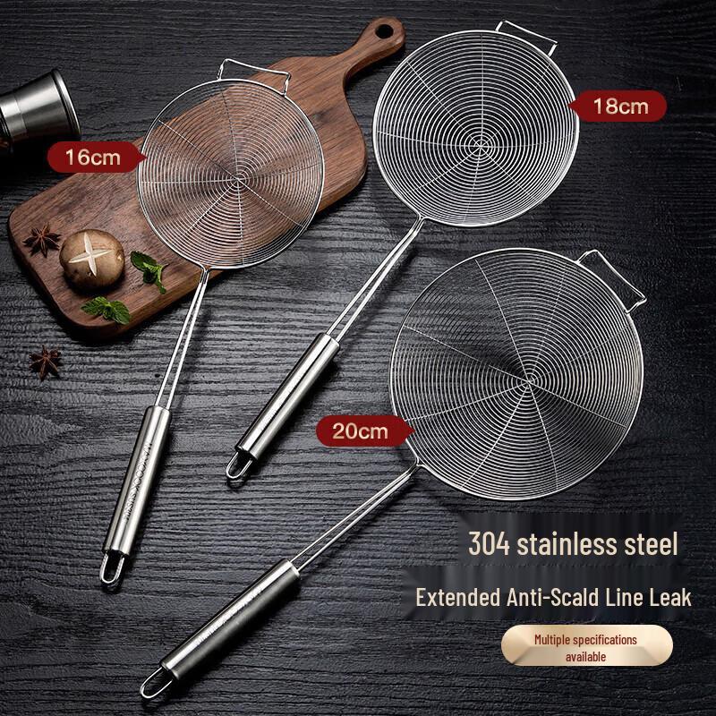 Meichu 304 Stainless Steel Skimmer Strainer