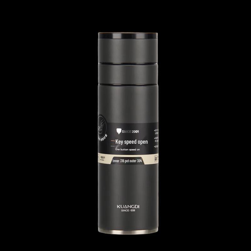Nu Wind Speed One-Touch Car Insulated Travel Mug 5177