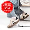 Men's Shoes 5cm German Training Shoes Women's Casual Little White Shoes Fashion Sports Shoes Heightening Shoes Thick Baseplate Shoes