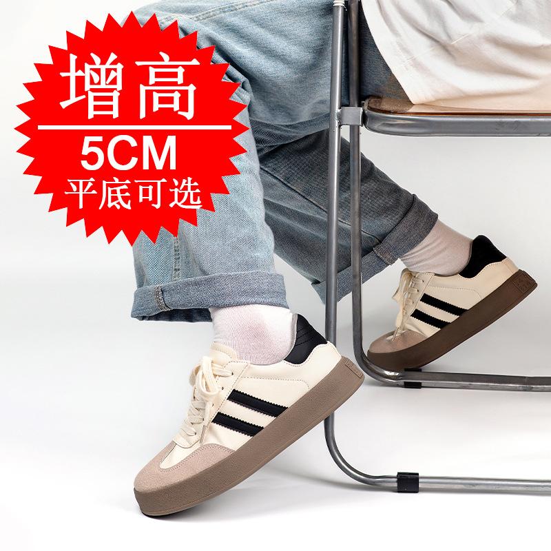 Men's Shoes 5cm German Training Shoes Women's Casual Little White Shoes Fashion Sports Shoes Heightening Shoes Thick Baseplate Shoes