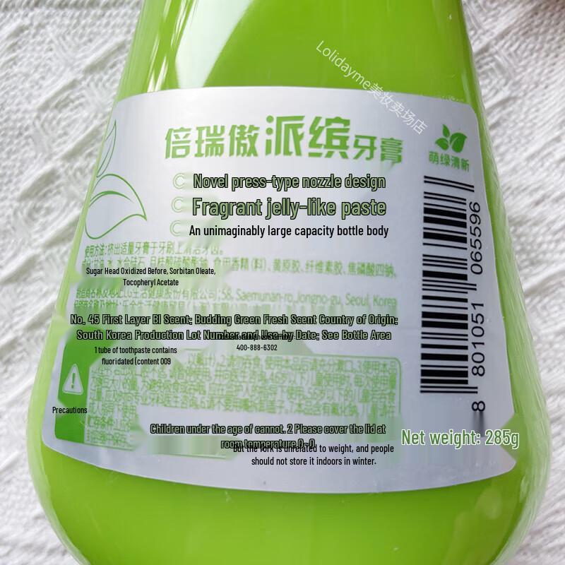 Beoria Pipping Toothpaste