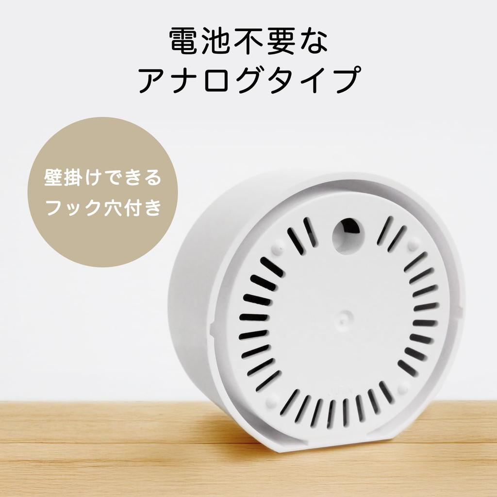 Sology Analoges Thermometer und Made in Japan mit EX High Ohne Batterien Einfach zu Komfort Vorsicht Weißes Hygrometer, Sensor, Mini, Kompakt, Genauigkeit,