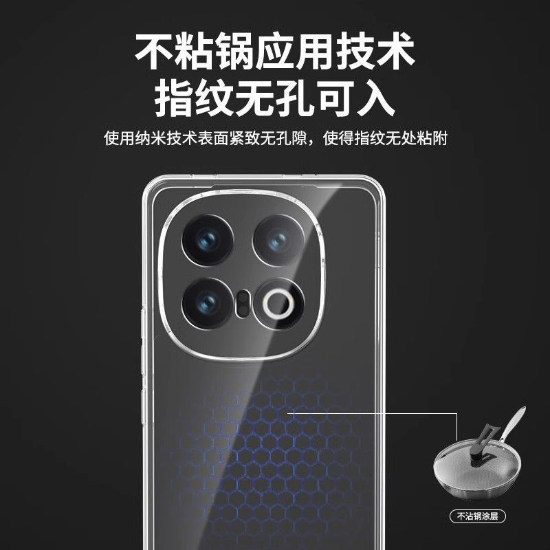 Applicable To Vivo iQOO11Ultra Shell Transparent Anti-drop Protective Cover Aiku Simple Silicone Soft Shell Lens All-inclusive