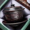 Auspicious Cloud Ceramic Gaiwan Tea Set