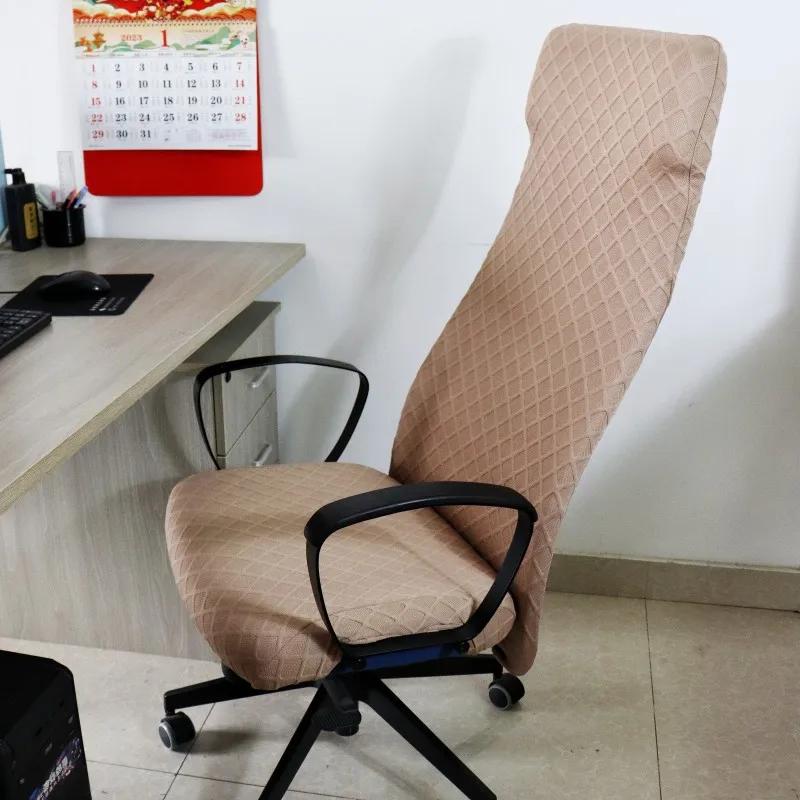 Home Office Chair Cover Stretch Computer Chair Cover Dustproof Swivel Chair Cover Slipcover Armchair Protector Gaming Case