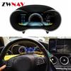 Mercedes-Benz W205 Smart Plug-and-Play HD LCD Instrument Panel