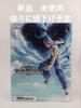 [LIETOTS] PLAY ARTS Kai KINGDOM HEARTS II Riku Play Arts