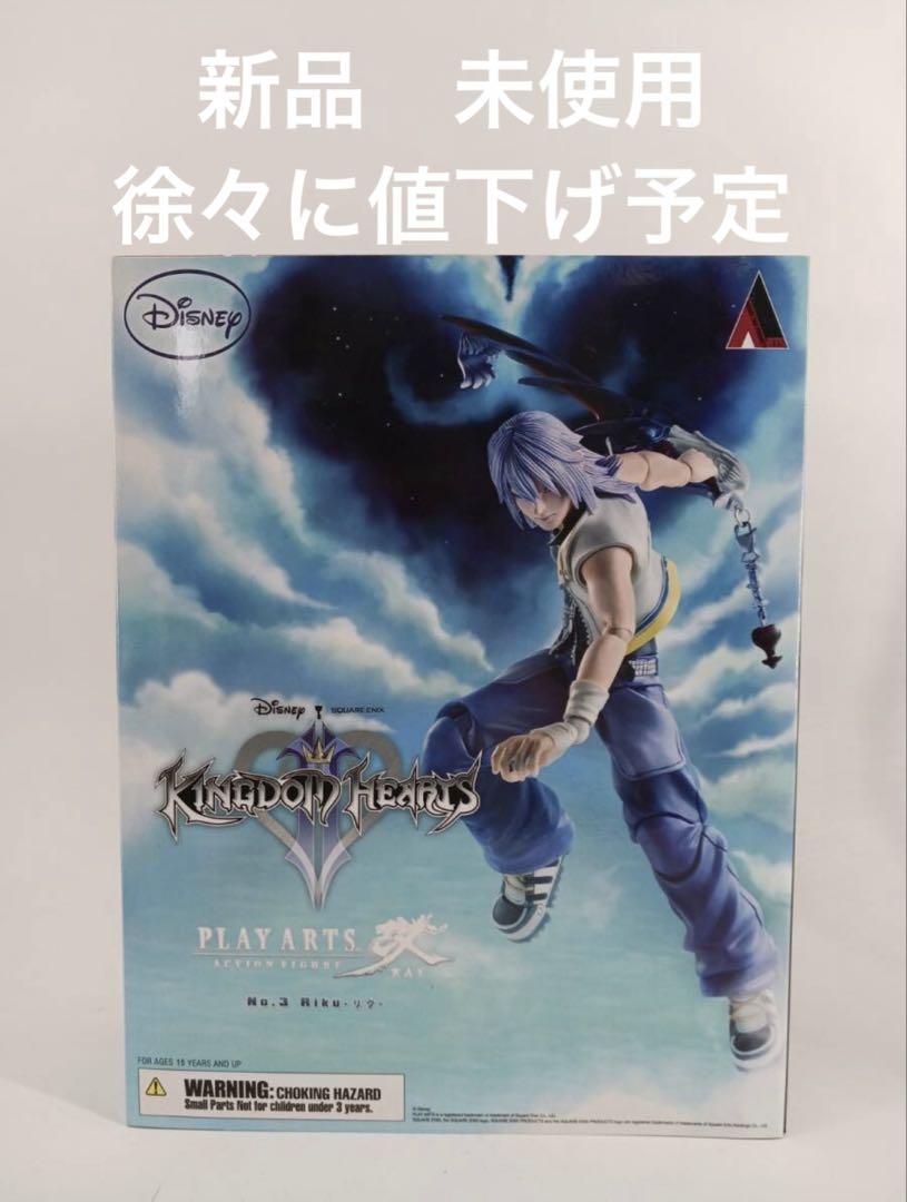 

[USED] PLAY ARTS Kai KINGDOM HEARTS II Riku Play Arts