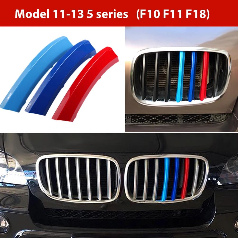3pcs/set M Color ABS Kidney Grille Bar Grille Covers for  3 5 Series F10 F30 E60 2004-2019 M Performance M Power 3 Colors