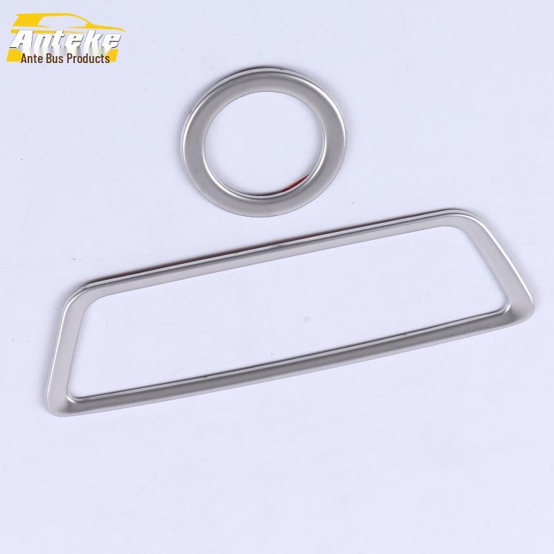 2020 Baojun RS3 Headlight Control Ring & Adjustment Decorative Frame