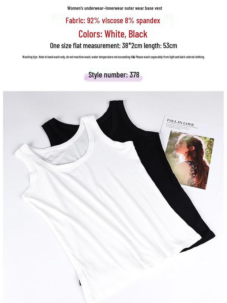 Stylish Sleeveless U-Neck Camisole: Anti-Exposure, Slim Fit, Underarm Coverage, Sexy Base Layer for Women