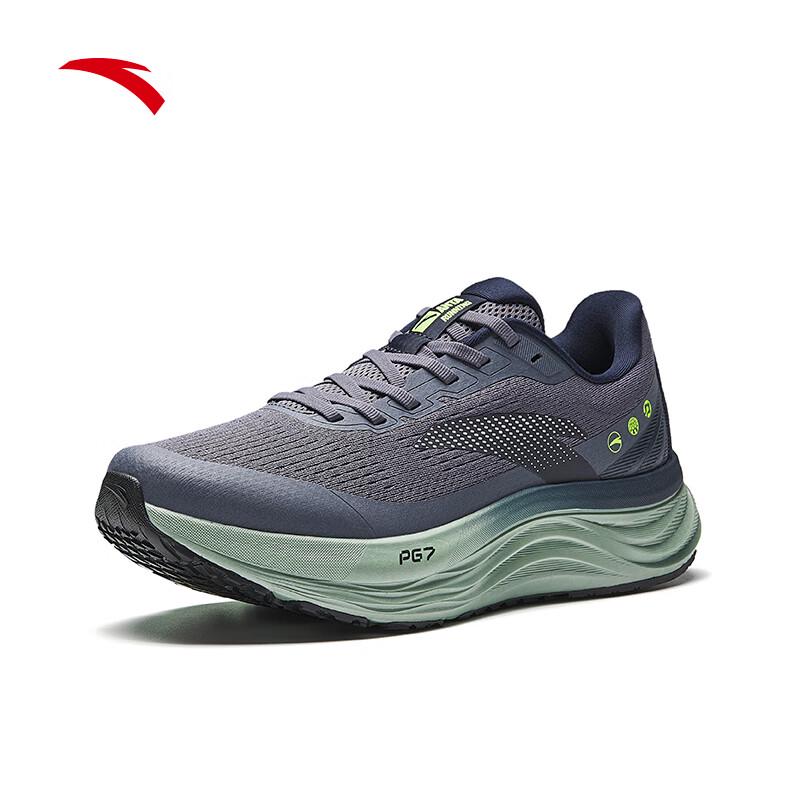 Anta PG7 Lvbu V2 Men's Cushioning Running Shoes