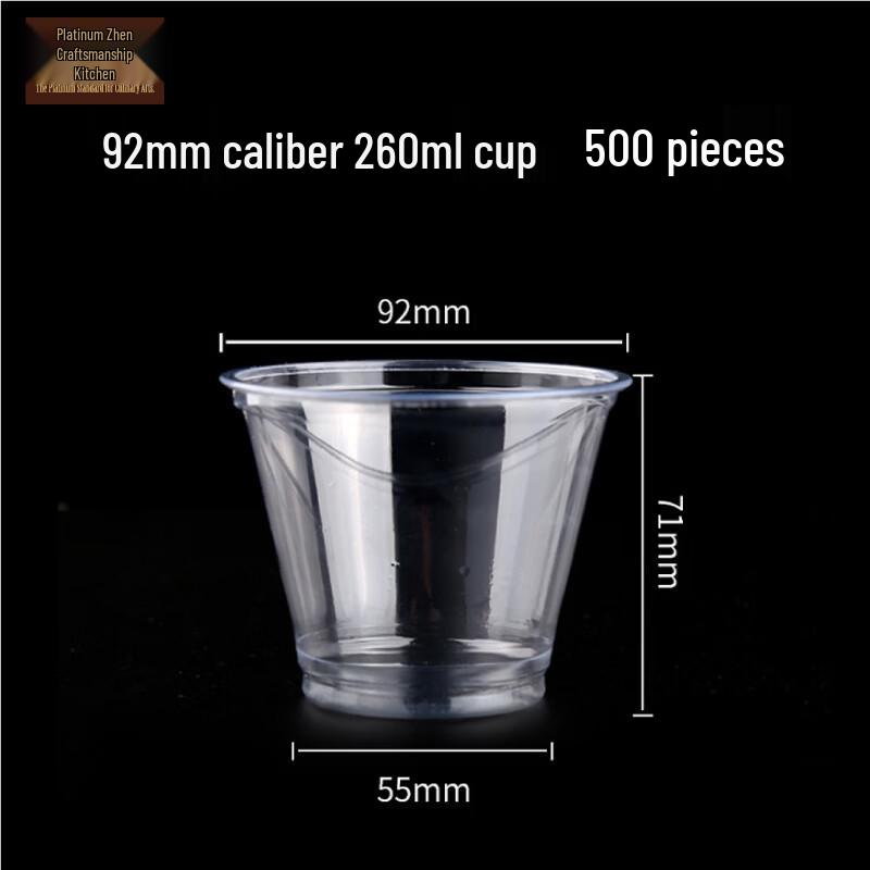Bozhen Jiangchu Disposable PET Cold Drink Cups