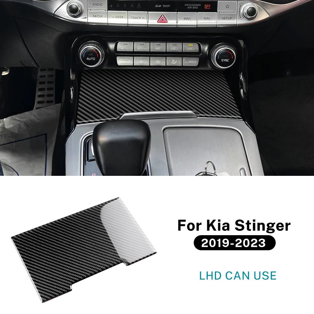 Real Soft Carbon Fiber For KIA Stinger LHD Car Gear Shift Storage Box Sticker Interior Accessories