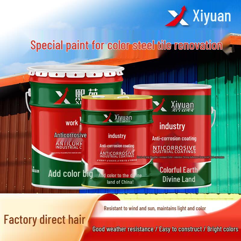 Acrylic Anti-Rust Clear Coat for Metal Surfaces
