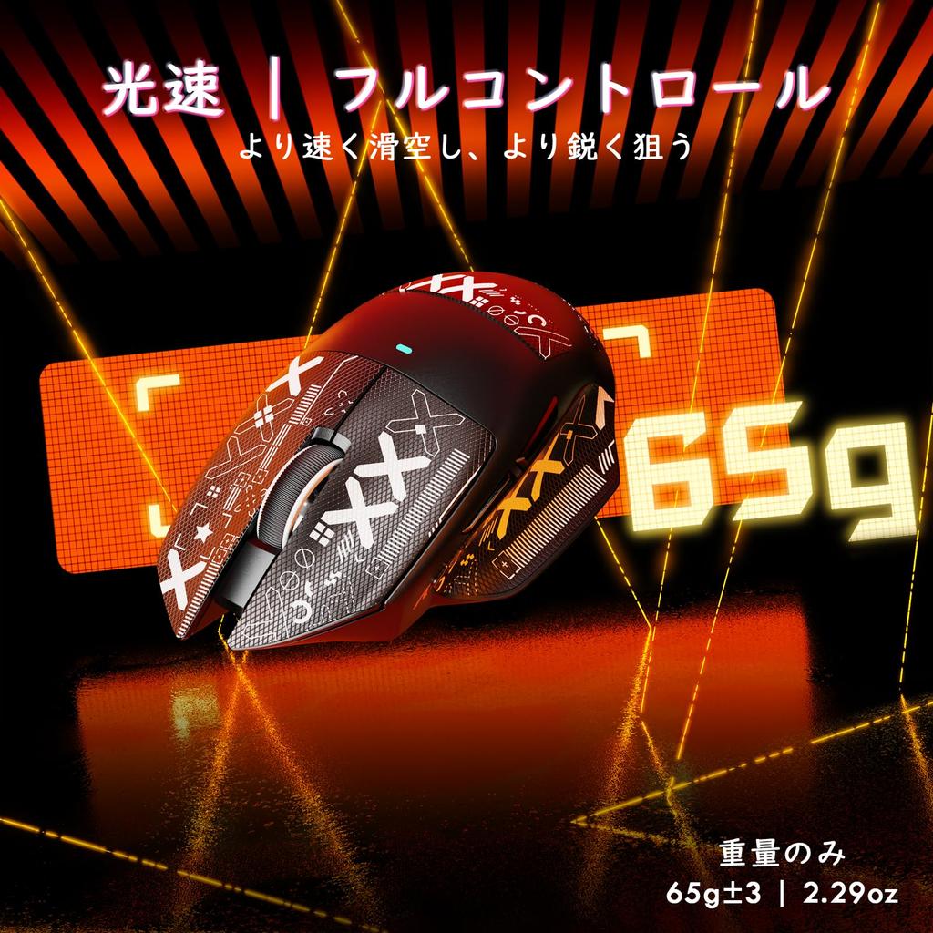 ATTACK SHARK V6 Gaming Mouse, Magnetic Charging Dock, 25000 DPI, BK52820 Chip, 100 Million-Cycle Switches