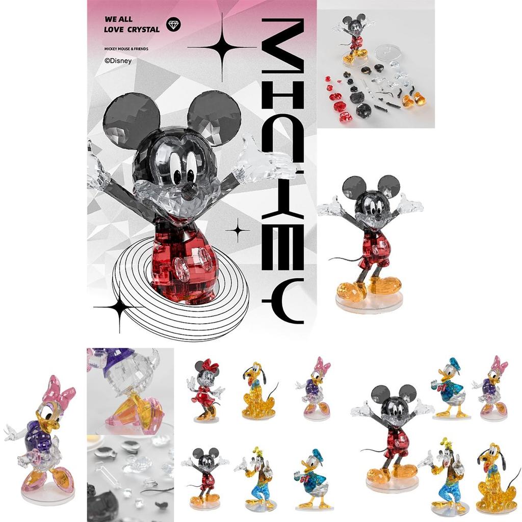 Disney Crystal Building Blocks High Strength Diamond-like Figurine Kids Toys Collection