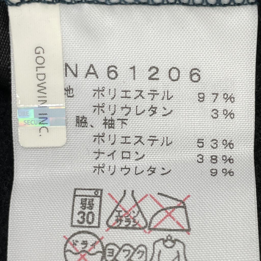 THE NORTH FACE NA61206 Navy Zip-in Summit Jacket Jacket S Dark greenUsed