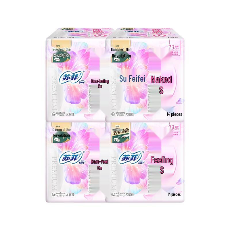 Sofy Extreme Bare Sensation S Ultra-Thin Cotton Soft Day Pads