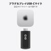 Mini Compatible with Mac mini Pro and Plug Play USB-C Microphone, M4/M4 MacBook,