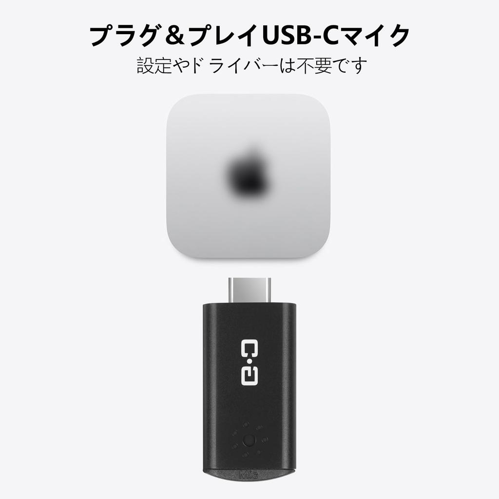Mini Compatible with Mac mini Pro and Plug Play USB-C Microphone, M4/M4 MacBook,