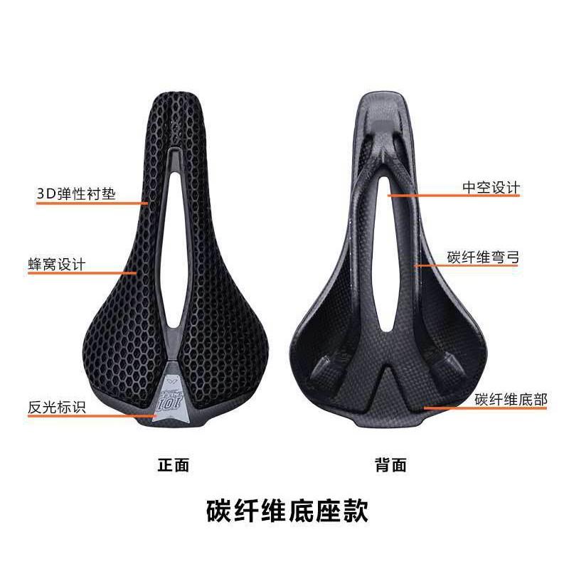 ENLEE 3D Printed Carbon Fiber Bike Saddle Ultralight Road Mountain Bicycle Seat Hollow Design Breathable Comfort