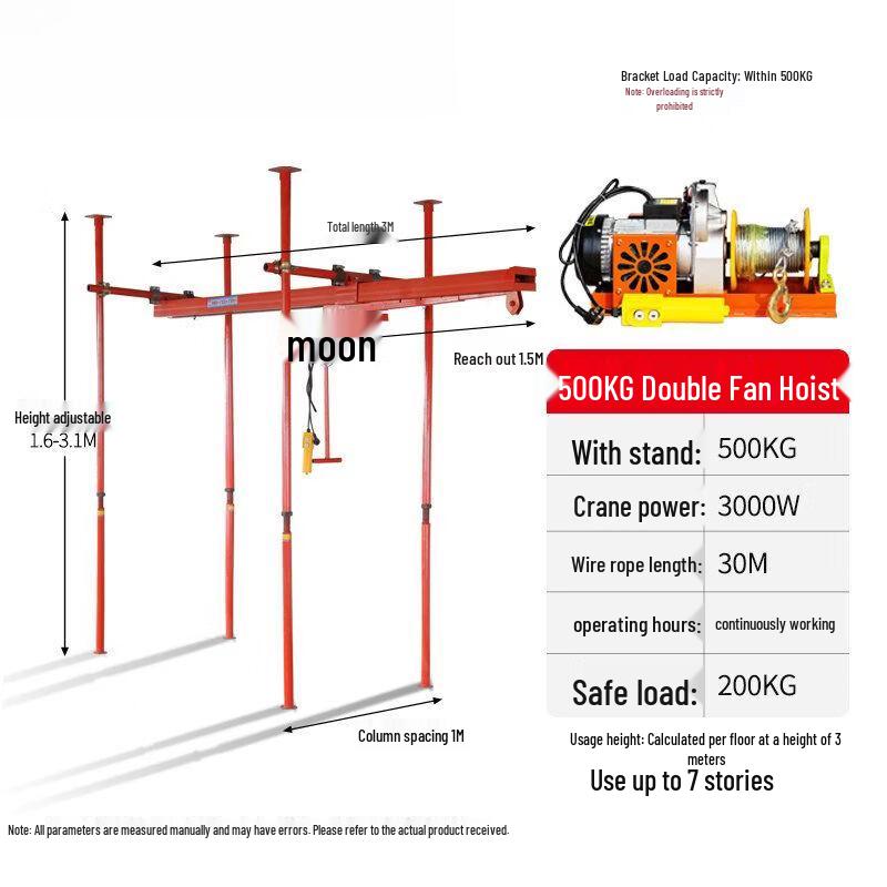 Indoor Four-Pillar Straight-Slide Electric Hoist