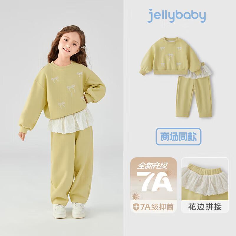 JELLYBABY Girls  Autumn Casual Sportswear Set 100CM