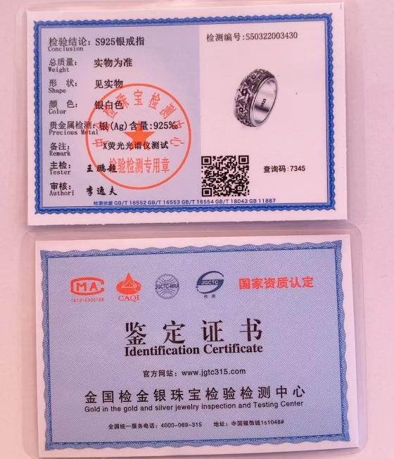 Rotatable S925 Silver Ring for Men Vintage Retro Stars Auspicious Cloud Couple Band Women Index Finger Accessories