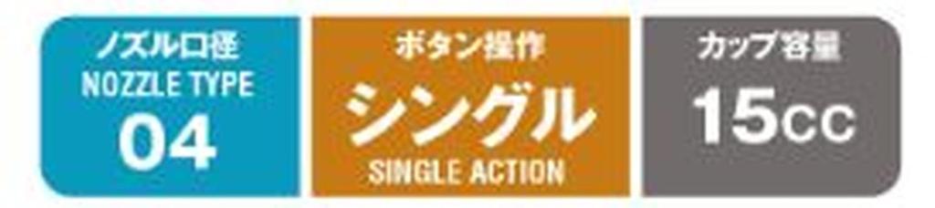 GSI Creos Procon BOY LSA Single Action 04 Airbrush PS272