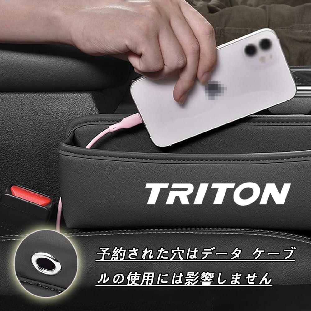 For Triton L200 LC2T GLS GSR (February 2024~) Car Seat Gap Pocket Automatic Seat